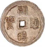 obverse