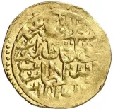 reverse