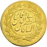 Revers
