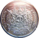 Revers