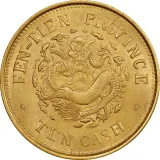 reverse