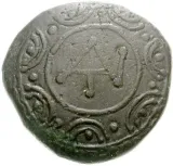 obverse