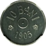 Revers