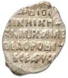 reverse