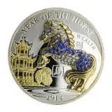reverse