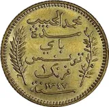 obverse