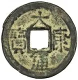 obverse