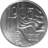 Реверс