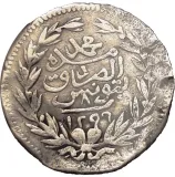 reverse