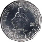 reverse