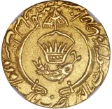 reverse