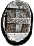 reverse