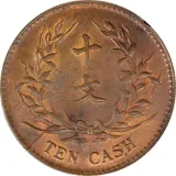 Revers