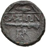 reverse