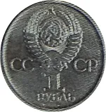 obverse