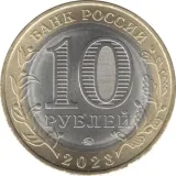 Avers