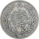 reverse