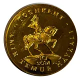 reverse