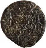 reverse