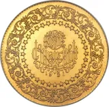 reverse