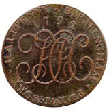 Revers