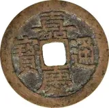 obverse