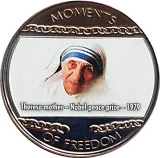 Реверс