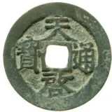 obverse