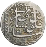 reverse