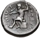 reverse