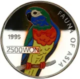 reverse