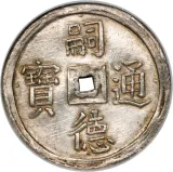 obverse