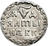 reverse