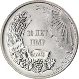 reverse