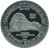 reverse
