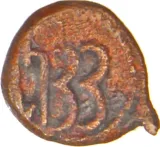 Revers