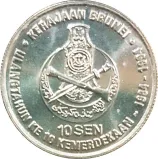 reverse