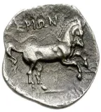 reverse