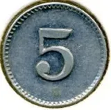 reverse