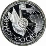 reverse