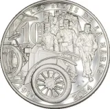 Реверс