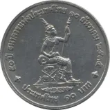 Реверс