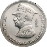 Реверс