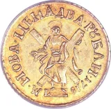 Revers
