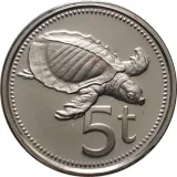 reverse