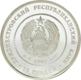 obverse