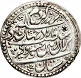 Revers