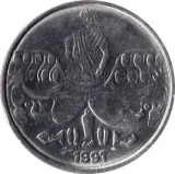 reverse