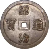 obverse