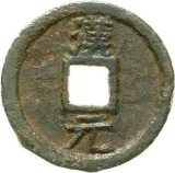Revers